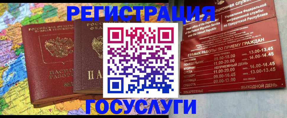 найти адрес прописки в Тейково