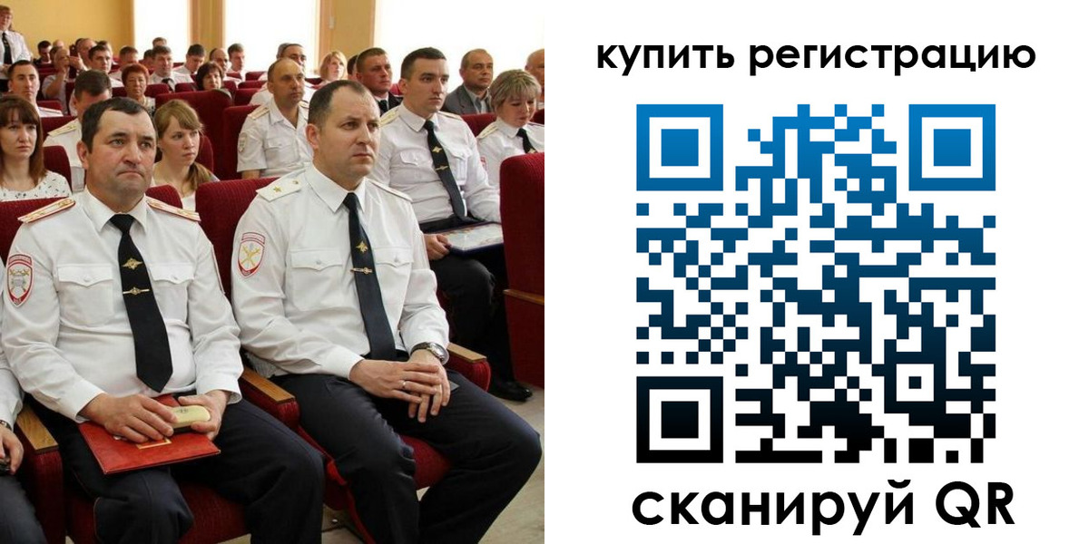 прописка от собственника в Тейково