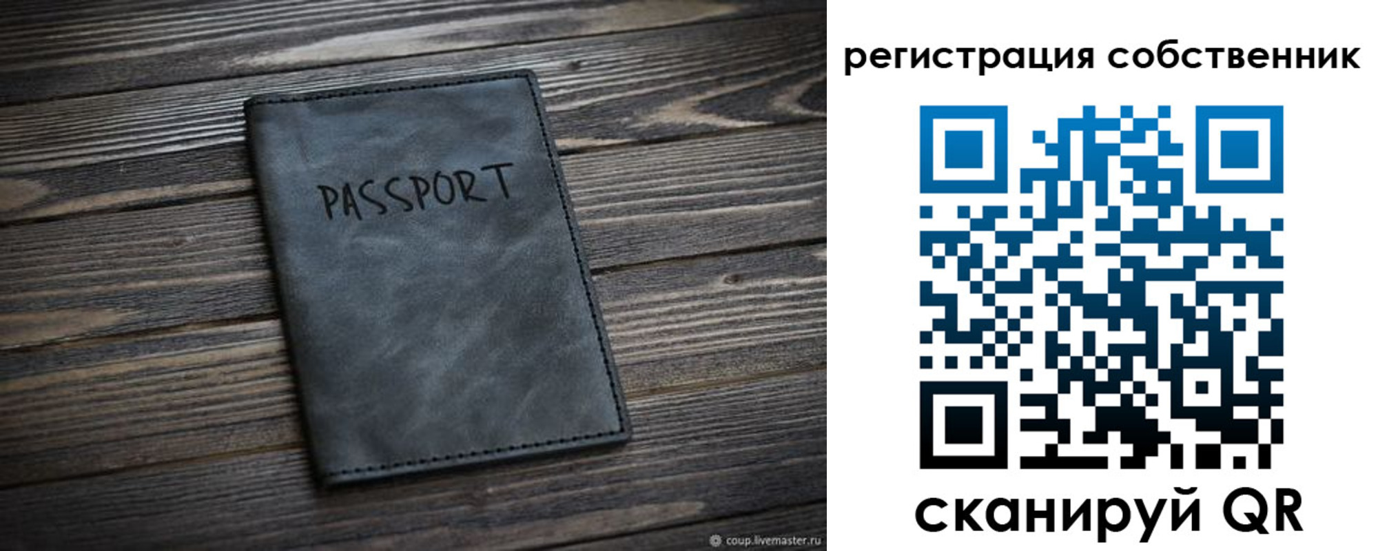 прописка иностранных граждан в Тейково