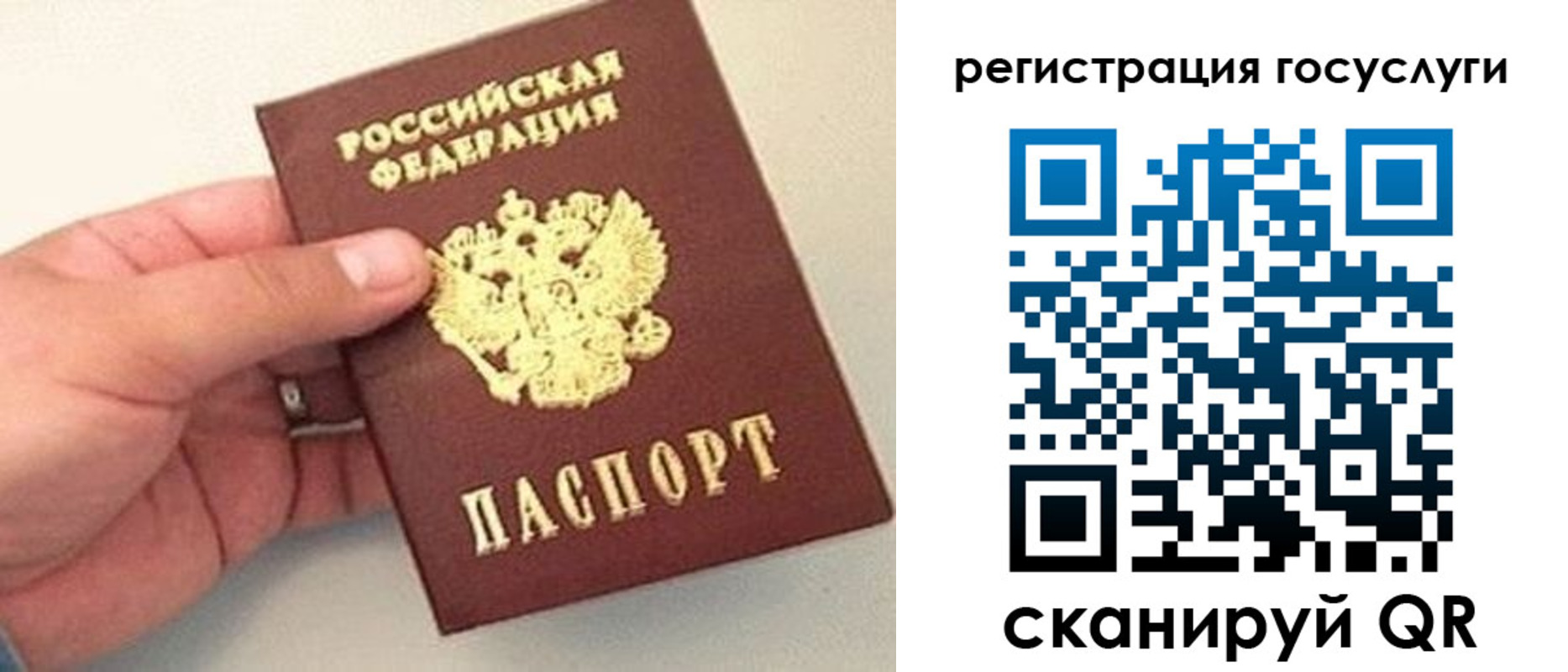 пропишу в квартире в Тейково