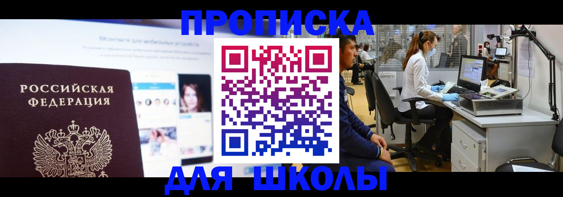 форма 3 в Тейково
