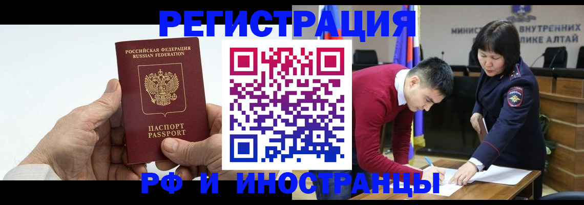 регистрация для дет. сада в Тейково